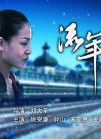 国产91九色在线播放